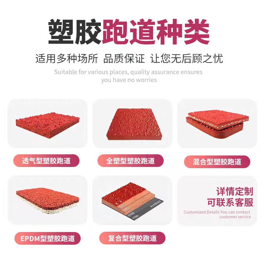 阿克苏地区人造草坪硅PU - 推荐